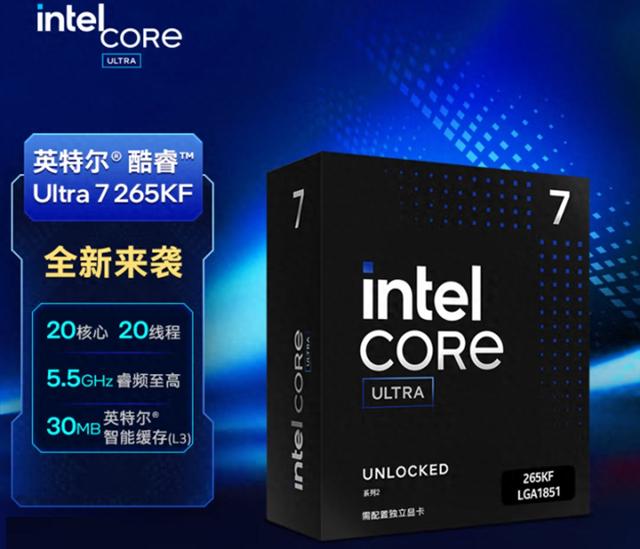 没有核显的套路：Intel Core Ultra7 265KF为何比265F更便宜