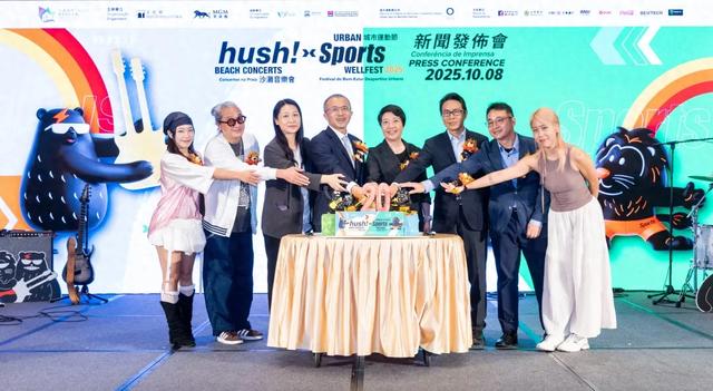 “hush! 沙滩音乐会 x 城市运动节”10月中登场 六大音乐运动舞台尽展东亚文化特色