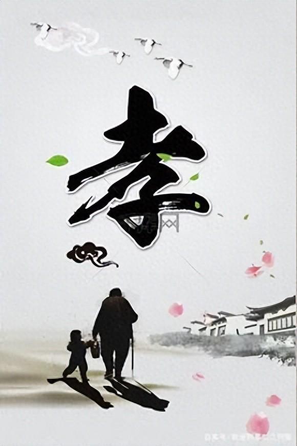 带孝子是什么意思（孝子就一定是忠臣吗）