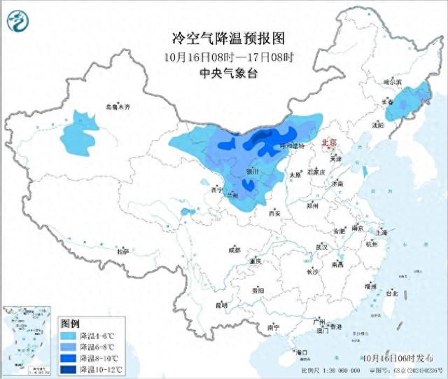 厚衣服穿起来！北京或提前入冬 明起最低气温跌至个位
