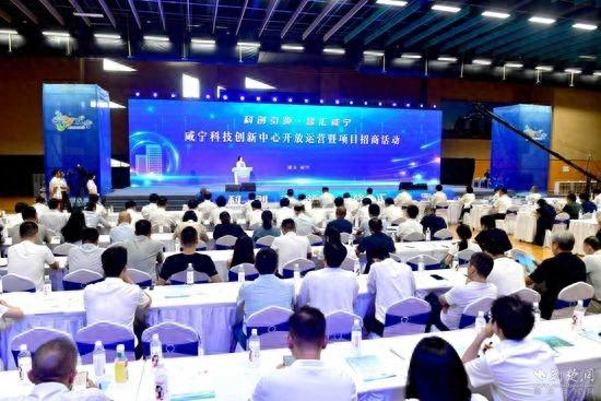 咸宁科技创新中心开放运营，可实现科研团队“拎包入住”