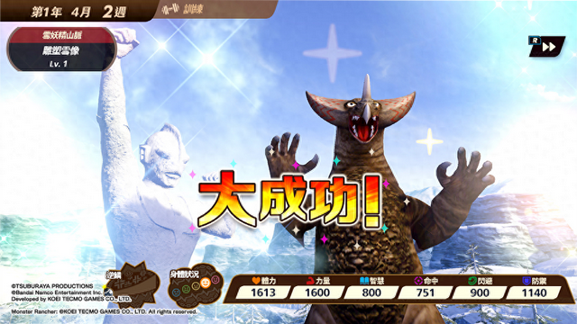 超人奥特曼游戏大全（超人怪兽农场试玩两大经典异想天开结合特色）