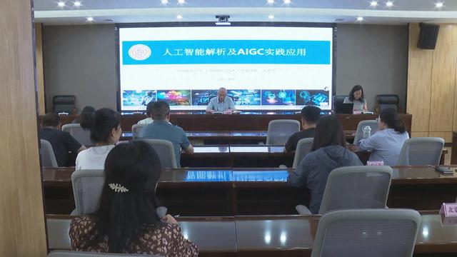 晋中市博士大讲堂人工智能专题讲座在榆社县开讲