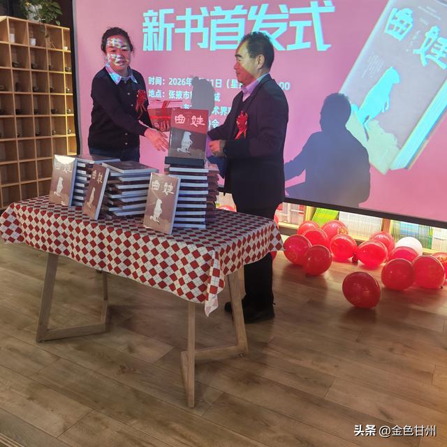 李海玉 | 武开义《曲娃》：一部深情动人的乡土史诗