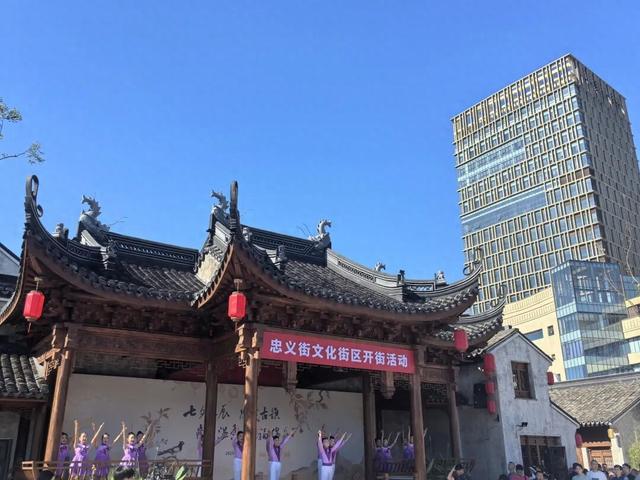 刚刚，忠义街开街啦！
