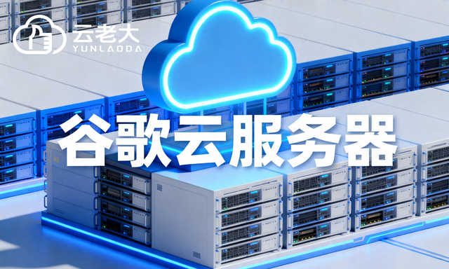 快照优化原理（谷歌云GPU服务器的快照功能是否可以在GPU实例运行时不影响性能）