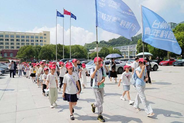 魅力核电 科普之旅丨百余名台州市少年儿童走进三门核电​