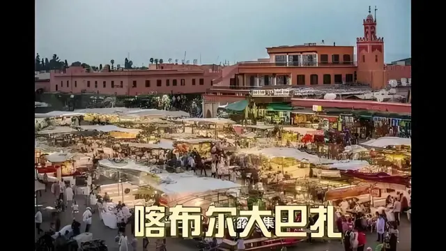 阿富汗的四大名城