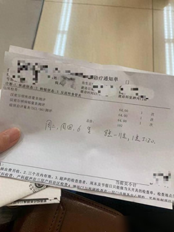 楼上噪音大有什么解决的方案（被楼上噪音折磨1年）