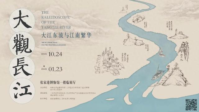 10月24日，免费开放！