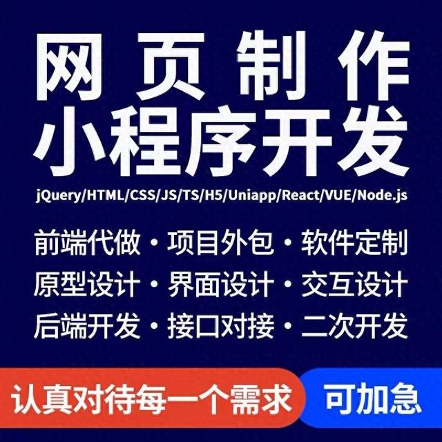 建设集团网站图片（南京建设网站公司）