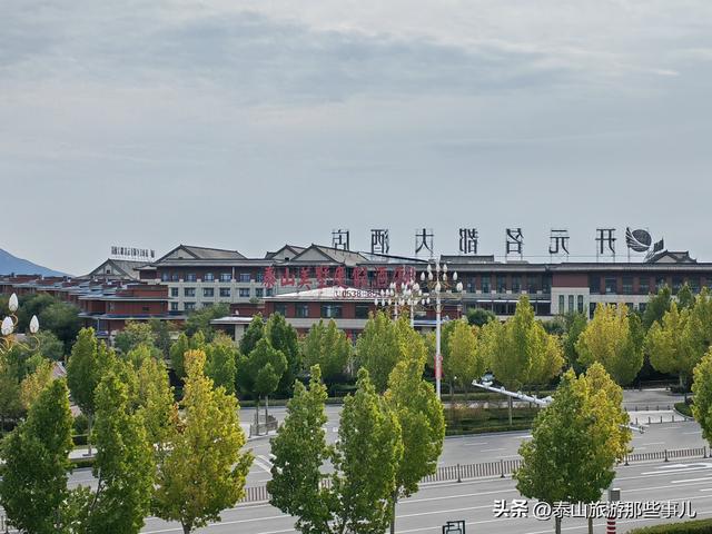 泰安：城东有一个国际生态旅游度假区，湖光山色，休闲露营好去处