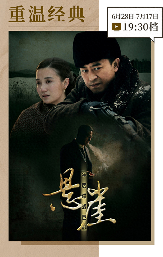 悬崖剧情简介（重温经典｜悬崖情感和情怀是作品的灵魂）