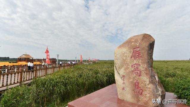 黑龙江双鸭山市雁窝岛笔记