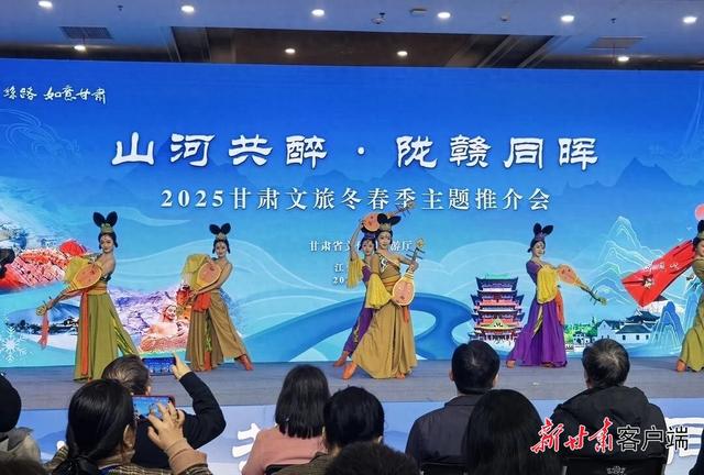 这场演出让甘肃文旅出圈出彩！