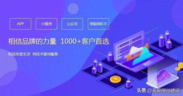 厦门公司网站建设（妥妥网站建设企业手机网站设计要点）