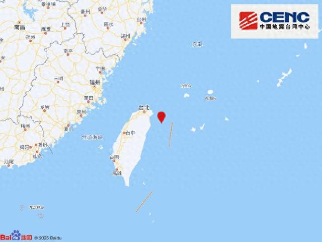 台湾宜兰县海域发生6.6级地震 福建福州、泉州等地震感强烈