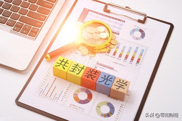 AI算力爆发下的光通信革命！CPO 产业链全景解析与核心标的