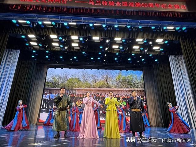 “北疆文化神州行”乌兰牧骑全国巡演60周年纪念演出｜乌海乌兰牧骑银川站圆满落幕，第二站兰州见！