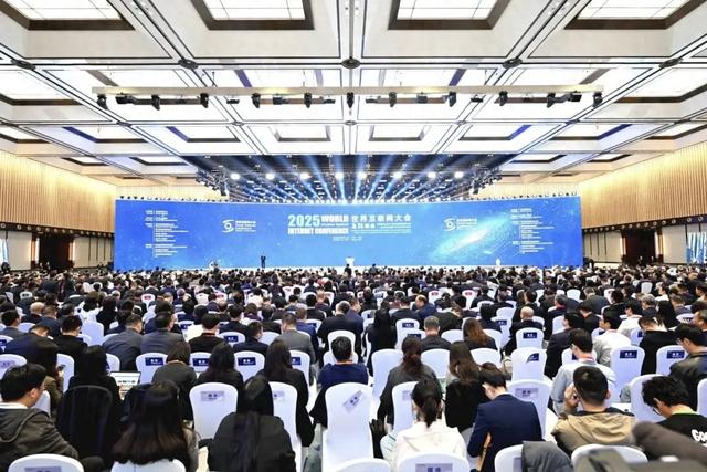 乌镇峰会启幕：世界互联网商会如何引领数智新航向？