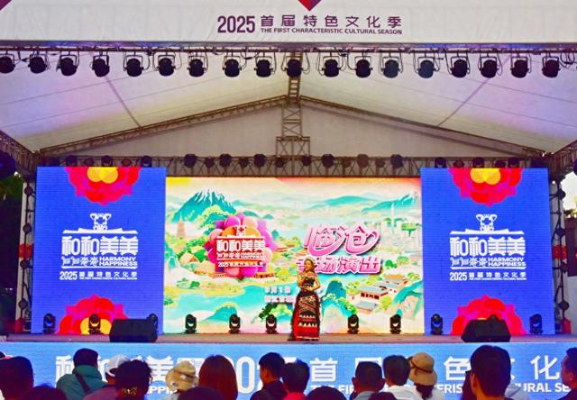 和和美美｜临沧：尽显“世界佤乡”独特魅力