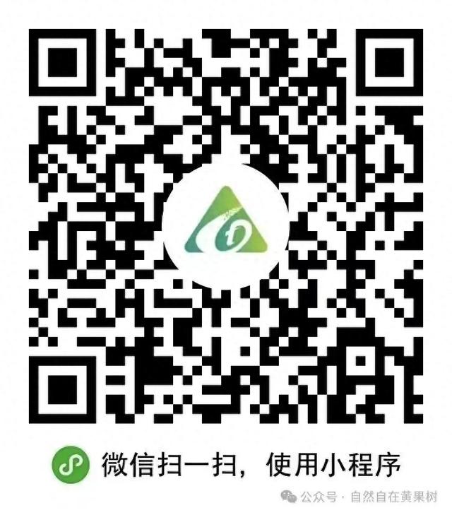 @贵州大学生 即日起，游黄果树、龙宫等景区享优惠