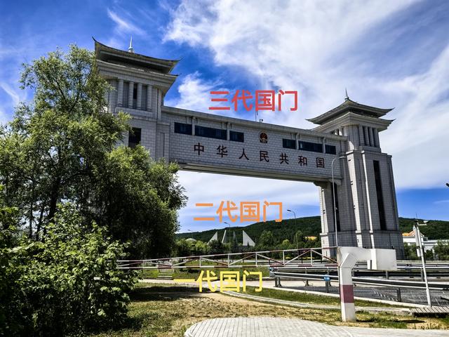 2025年夏季东北边境游（27）绥芬河国门
