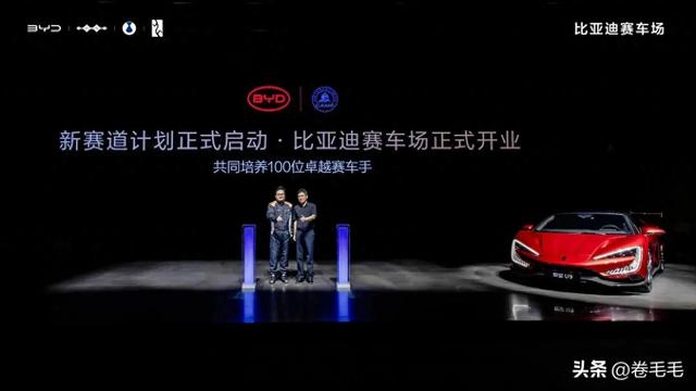 2项吉尼斯！比亚迪把阿拉善/川藏/冰雪搬进郑州！“全民可造”！