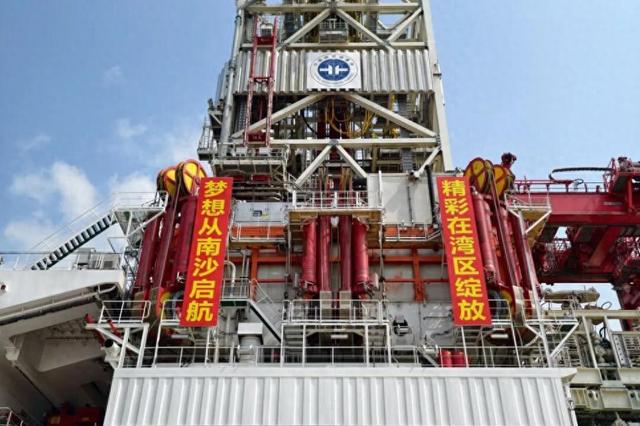 花都光伏企业高景太阳能助力实现海底“取火”