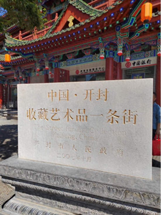 开封文旅持续红火，为何宋都御街却陷入冷清？
