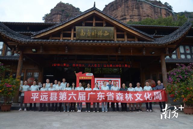 平远县林业局开展第六届广东省森林文化周主题活动