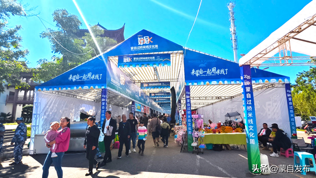民生集市燃动蒙自小城烟火气