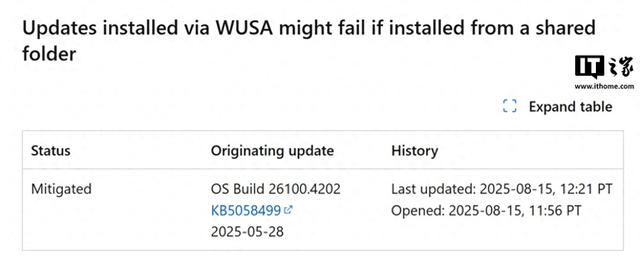 微软承认WUSA工具网络故障，导致Win11 24H2安装失败