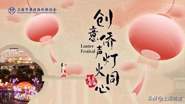 以“侨”为桥，点亮曼谷！华服灯会成全球社交平台热搜