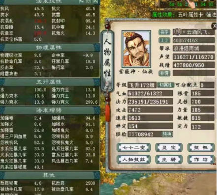 西游杀怎么自己做（大话西游2如何打造任务型克火炮听听专家怎么说）