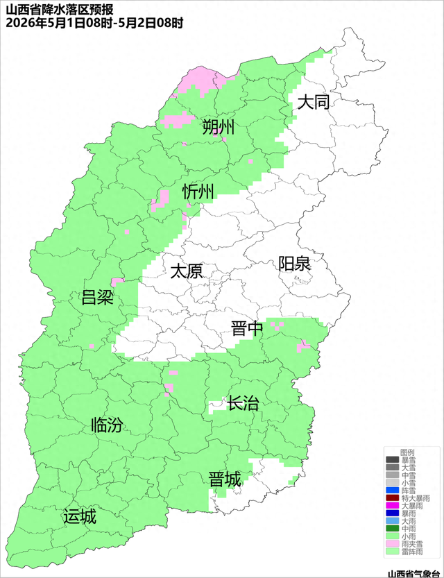 晴雨交替风相随 五一晋游正当时