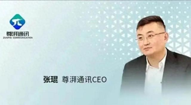 尊湃盗取华为芯片技术后果很严重，14人被判刑、罚款超千万