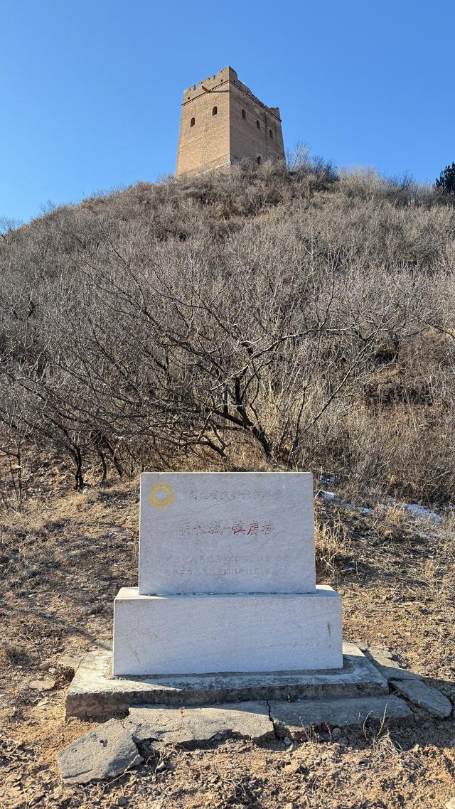 明长城——镇虏楼（长伸地）