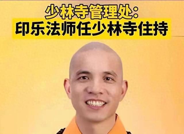 少林寺“大逃亡”！30多名和尚连夜跑路，新方丈三把火烧出大动静