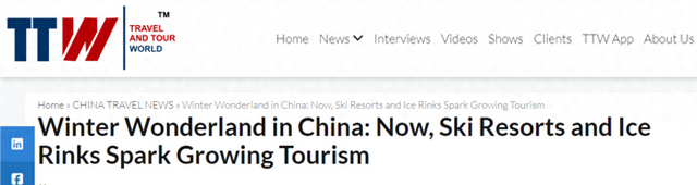 全球媒体聚焦 | 美媒：“冰雪热”引领中国冬季旅游业蓬勃发展