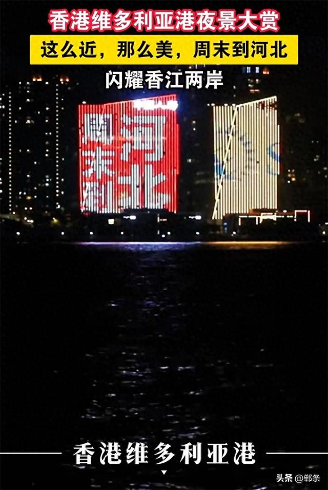 “这么近，那么美，周末到河北”：一句文旅口号的破圈密码