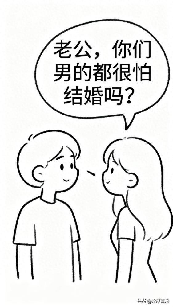 内涵漫画破解版本（内涵漫画老婆老公）