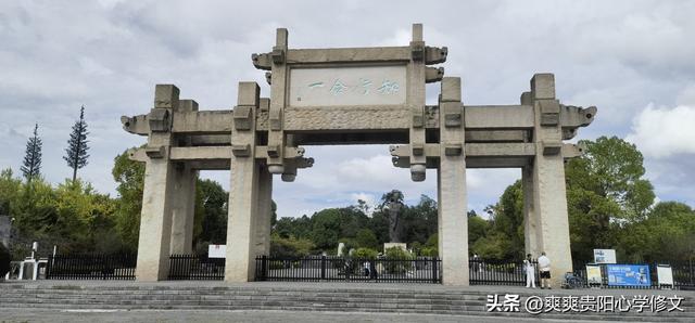 修文“双节”文旅大餐精彩纷呈