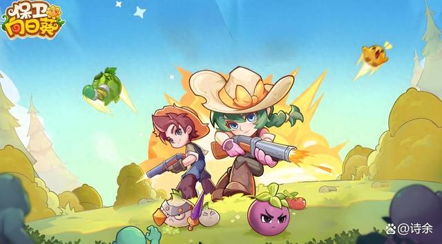 dnf庄园的守卫者（保卫向日葵新手需要知道的那些事）