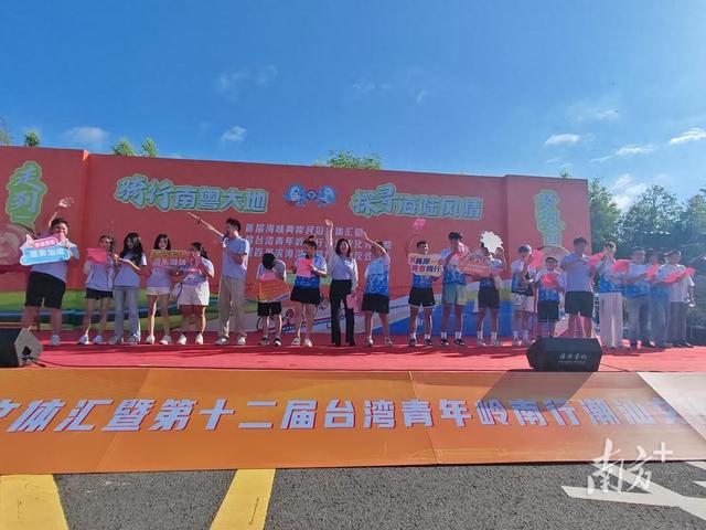 “骑”乐融融！海峡两岸同胞在汕尾开启文化寻根之旅