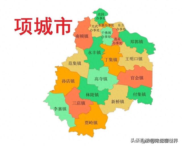 项城市——中原明珠，人文荟萃的魅力之城