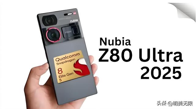 努比亚Z80 Ultra曝光：真全面屏回归，三主摄+7000mAh大电池！