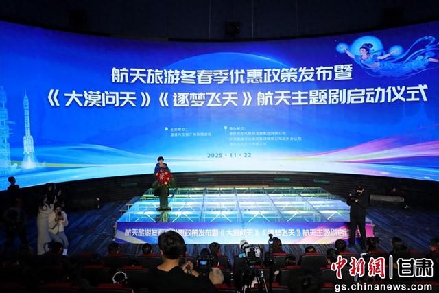 戈壁滩上续写航天传奇，酒泉冬春之旅邀您逐梦苍穹