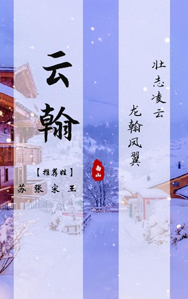 比较帅气的qq名字大全（2023年高冷帅气的男孩名）