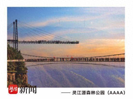 康养磐安  清凉一夏，2025浙江·磐安文旅（苏南）推广季活动走进无锡